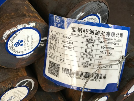 锡林浩特40Mn2合金结构钢