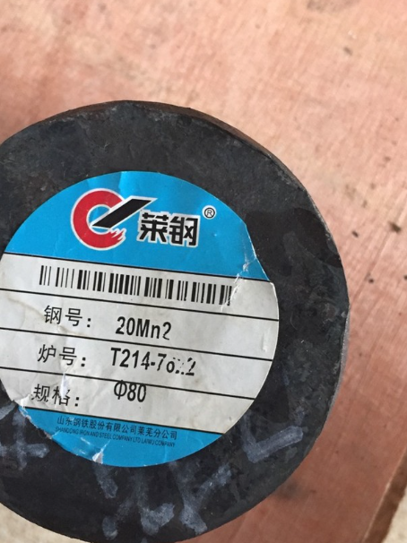 锡林浩特20Mn2合金结构钢
